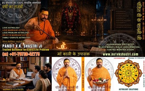 Best Astrologer, Love Marriage Problems, Vashikaran Mantra, Kala Jadu Black Magic Specialist in India +91-7973642775 https://www.no1vkshastri.com