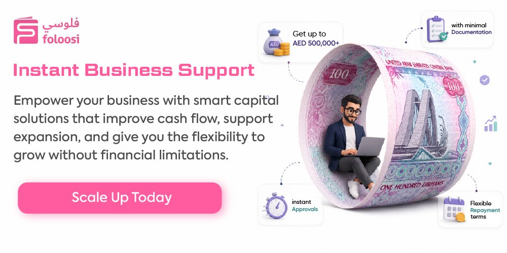 Best business finance in the UAE