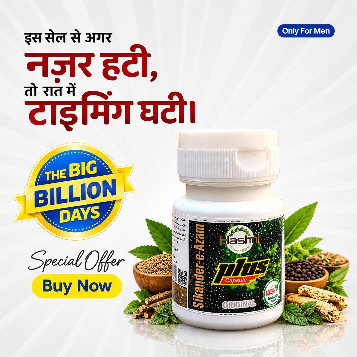 Sikander-e-Azam Capsule for Men’s Stamina: A Complete Guide to Energy, Vitality & Daily Wellness